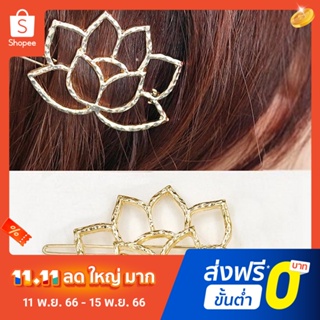 Pota Retro Hollow Lotus Flower Alloy Hairpin Hair Clip Women Headwear Accessories