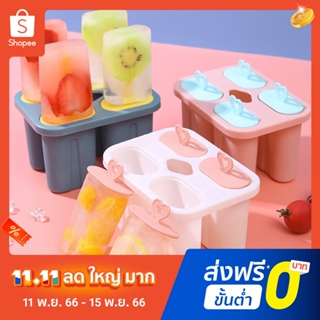 Pota Ice Cream Mold 4-Cavit BPA-Free Popsicle Maker Ice Cream Mould Can be reused