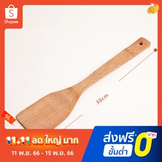 Pota 1Pc Bamboo Anti-Slip Cooking Utensils Kitchen Tool Bamboo Spatula Spoon