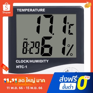 Pota Indoor Room LCD Electronic Temperature Humidity Meter Thermometer Hygrometer