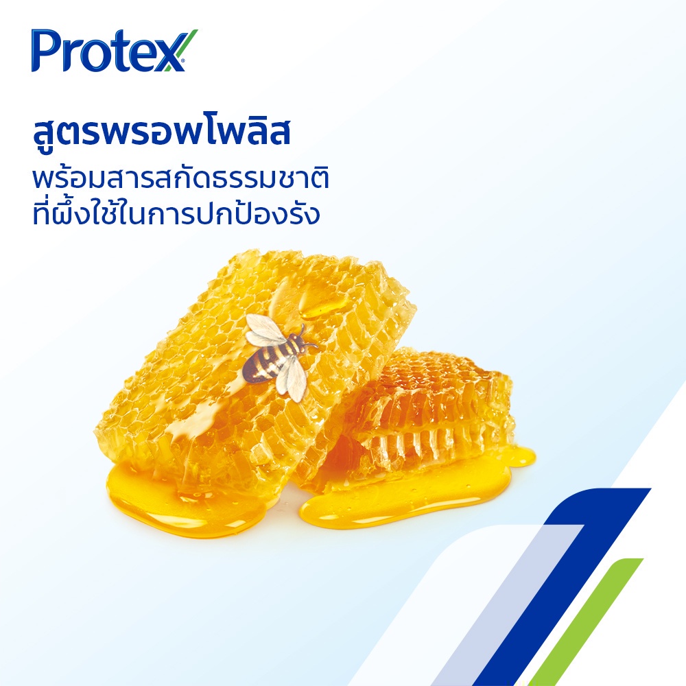 protex-โพรเทคส์-พรอพโพลิส-600-มล-ขวดปั๊ม-รวม-4-ขวด-ช่วยชำระล้างสิ่งสกปรก-ครีมอาบน้ำ-protex-propolis-shower-cream-600-ml-pump-x4