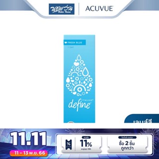 Acuvue คอนแทคเลนส์สี รายวัน แอคคิววิว รุ่น 1 Day Acuvue Define Fresh สี Fresh Blue (10 P) จำนวน/กล่อง 10 ชิ้น - BV