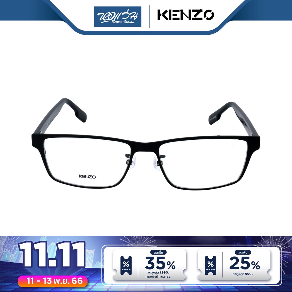 kenzo-กรอบแว่นตา-เคนโซ-รุ่น-kz5022-bv