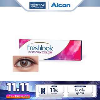 Alcon คอนแทคเลนส์สี รายวัน ออลคอน รุ่น Freshlook One Day Color สี Grey จำนวน/กล่อง 10 ชิ้น - BV