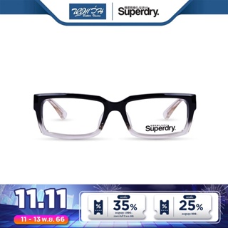 SUPERDRY กรอบแว่นตา ซุปเปอร์ดราย รุ่น FS8HOTRF - NT