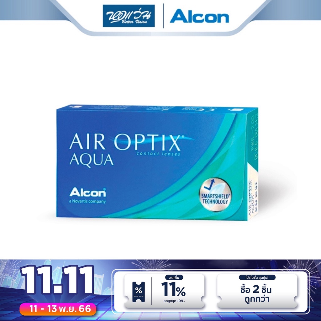 alcon-คอนแทคเลนส์ใส-รายเดือน-ออลคอน-รุ่น-air-optix-aqua-จำนวน-กล่อง-3-ชิ้น-bv