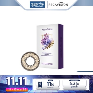 PEGAVISION คอนแทคเลนส์สี รายเดือน พีก้าวิชั่น รุ่น YOYO สี Brown จำนวน/กล่อง 1 ชิ้น - BV