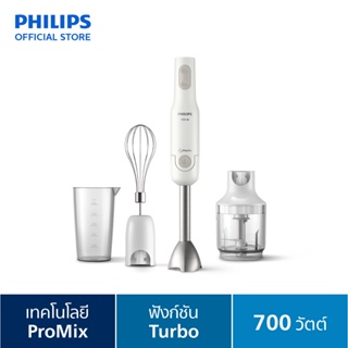 สินค้า Philips Hand Blender เครื่องปั่นแบบมือถือ HR2543/00