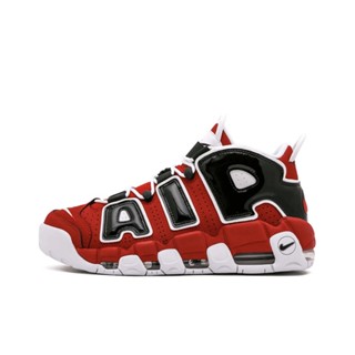 Air hotsell uptempo mens