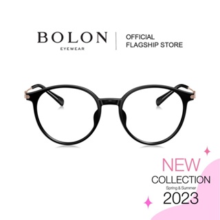 (ลดเหลือ 3795.- ใส่โค้ด 15MALL11) Bolon Aurora BH5012 กรอบแว่นแบรนด์เนม โบลอน แว่นสายตา แว่นกรองแสง แว่นออโต้ แว่นสายตาแ