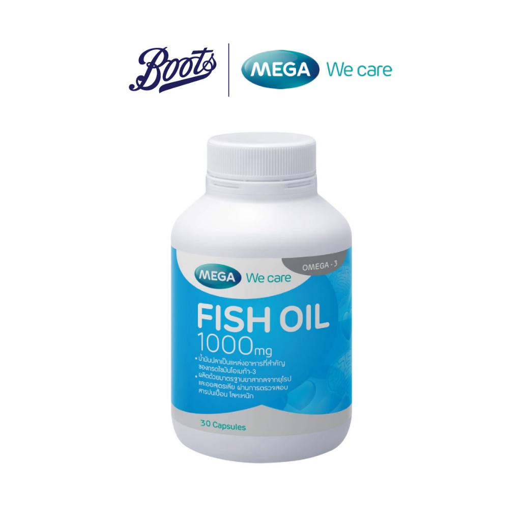 mega-fish-oil-1000-mg-เมก้า-วีแคร์-ฟิชออย-1000-มก-บรรจุ-30-แคปซูล