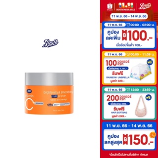 BOOTS VITAMIN C บู๊ทส์ วิตามิน ซี แอดวานซ์ ไบร์ทเทนนิ่ง แอนด์ สมูทติ้ง ไนท์ เจล ครีม 50 มล