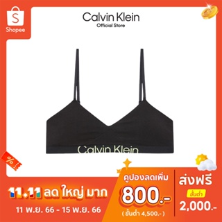 CALVIN KLEIN เสื้อชั้นในผู้หญิง Future Shift Cotton รุ่น QF7398AD UB1 - สีดำ