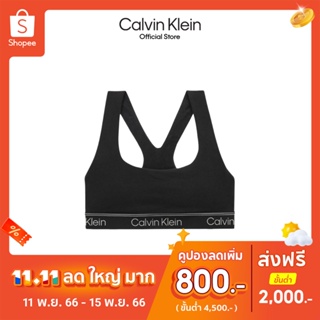 CALVIN KLEIN เสื้อชั้นในผู้หญิง Athletic Cotton  รุ่น QF7185AD UB1 - สีดำ