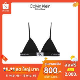 CALVIN KLEIN เสื้อชั้นในผู้หญิง 1996 Cotton ทรง Lght Lined Triangle รุ่น QF7217AD UB1 - สีดำ