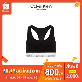 Calvin Klein เสื้อชั้นในผู้หญิง Modern Cotton Bralette รุ่น F3785AD 001 สีดำ