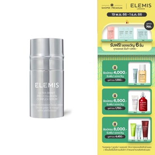 Elemis Ultra Smart Pro-Collagen Complex Serum 30ml เอเลมิส อัลตร้า สมาร์ท โปร คอลลาเจน คอมเพล็ค เซรั่ม