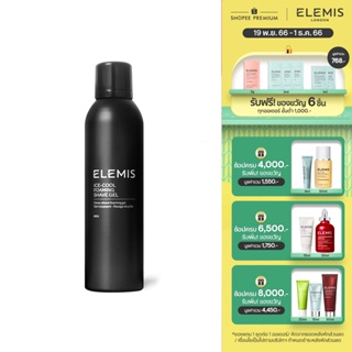 Elemis Ice Cool Foaming Shave Gel เอเลมิส ไอซ์ คูล โฟมมิ่ง เชฟวิ่ง เจล (โฟมโกนหนวด)