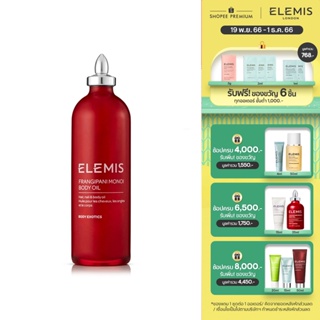 Elemis Frangipani Monoi Body Oil 100 ml. เอเลมิส แฟรงกี้พานี่ โมนอย บอดี้ ออย(ออยล์บำรุงผิวกาย , ออยล์บำรุงผม)