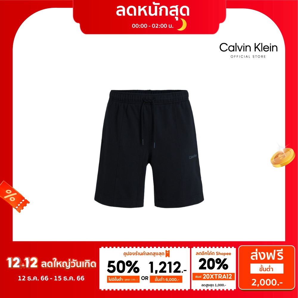CALVIN KLEIN กางเกงขาสั้นผู้ชาย CK Performance ทรง Relaxed รุ่น ...
