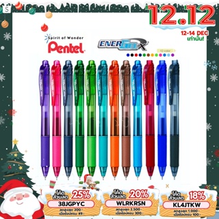 ภาพขนาดย่อของภาพหน้าปกสินค้าปากกาเจล Pentel Energel X รุ่น BLN105 BL107 และ ไส้ปากกา 0.5 0.7 MM จากร้าน easteregg_store บน Shopee