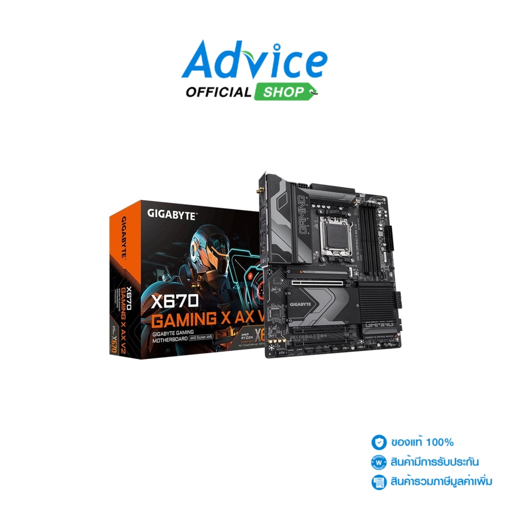 GIGABYTE MAINBOARD (AM5) X670 GAMING X AX V2 DDR5 (REV. 1.0) A0156695