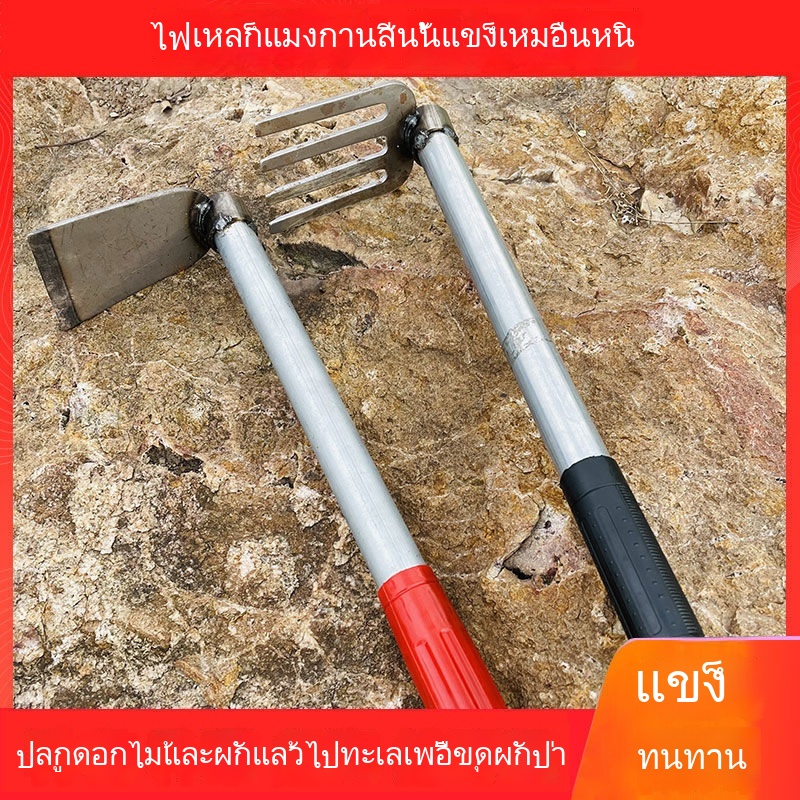 พลั่ววิศวกร เสียมขุดดิน พลั่วอเนกประสงค์ พลั่วเอนกประสงค์ พลั่วกลางแจ้ง พรั่วขุดดิน จอบขุดดิน พลั่วสแตนเลส พลั่วขุดดิน