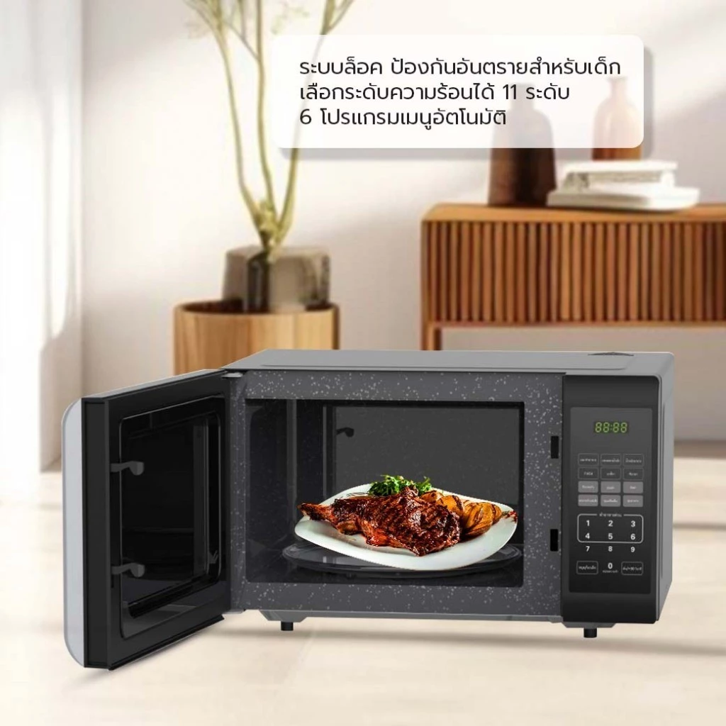 3. Midea เตาอบไมโครเวฟ Digital Control 23 ลิตร 800 วัตต์ รุ่น EM823ATB