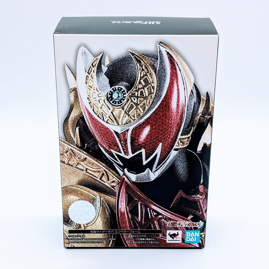 Bandai S.H.Figuarts Kamen Rider Kiva Emperor Form – Action Figure 15 Cm Con Mantello E Spada - 4
