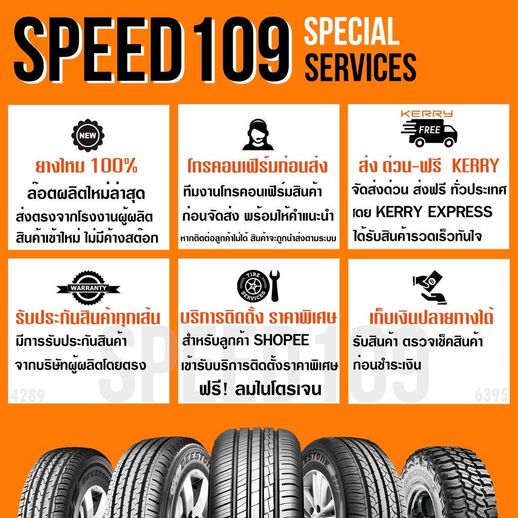 DEESTONE ยางรถยนต์ ขอบ 17 ขนาด 215/55R17 รุ่น Carreras R702 - 2 เส้น ...