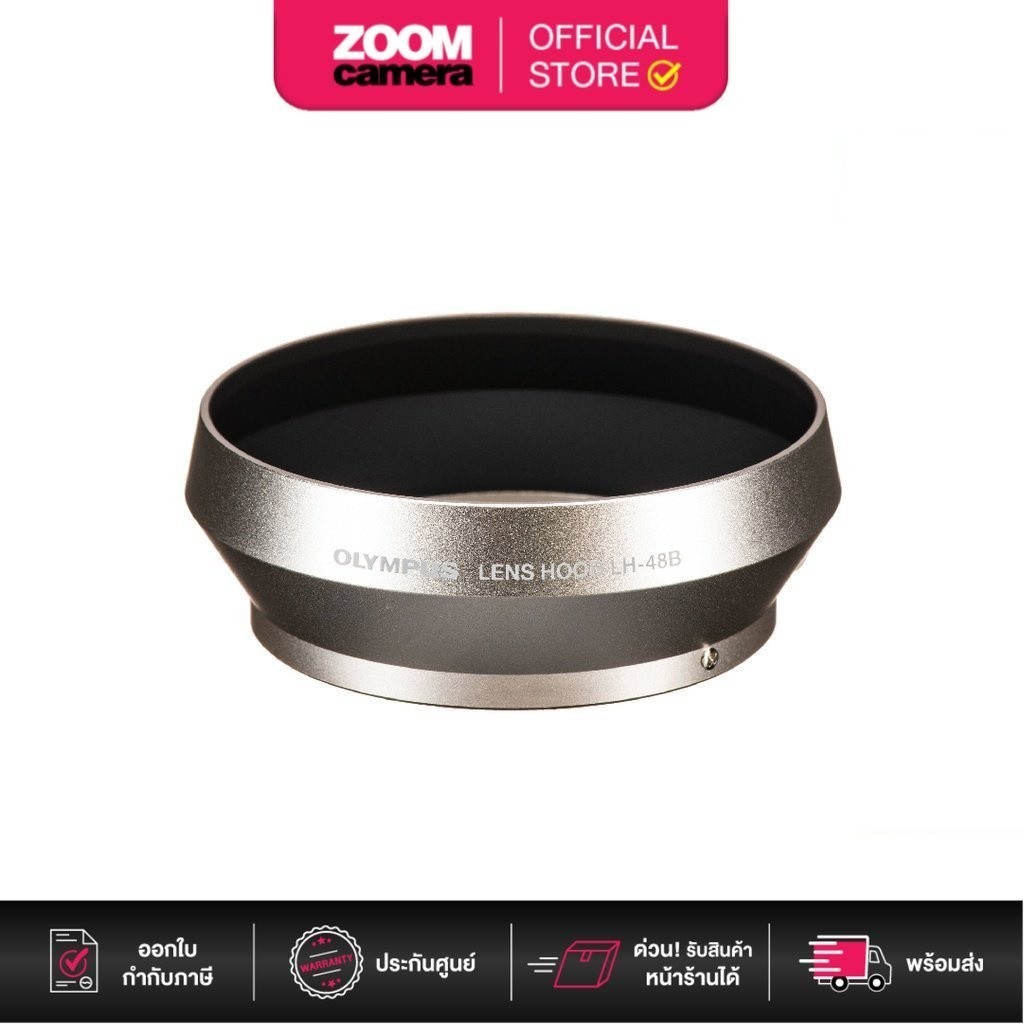 [Clearance] Olympus Lens Hood LH48B Silver (Olympus M.Zuiko Digital