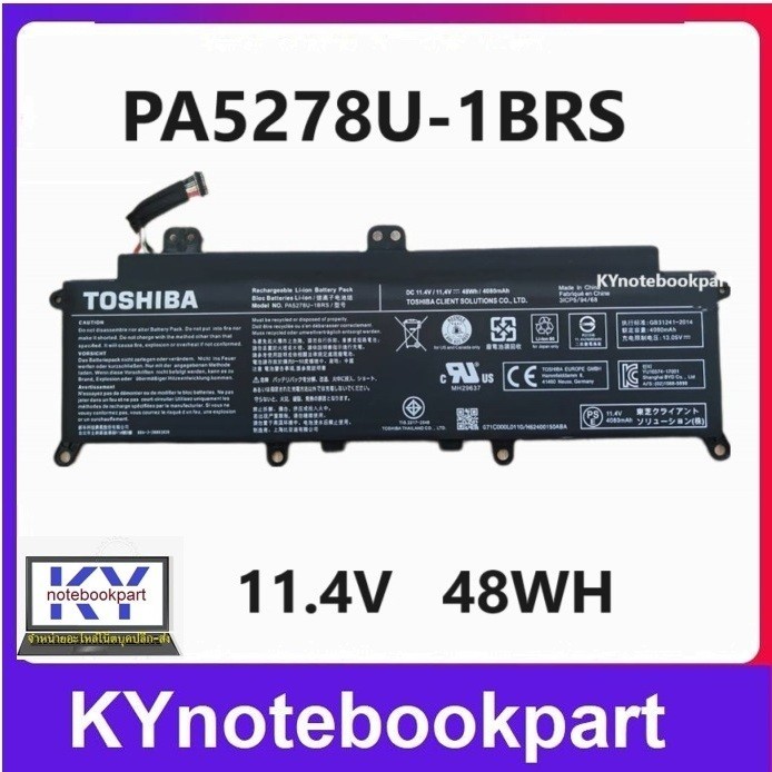Batterie Toshiba PA5278U-1BRS,Batterie D'origine Toshiba
