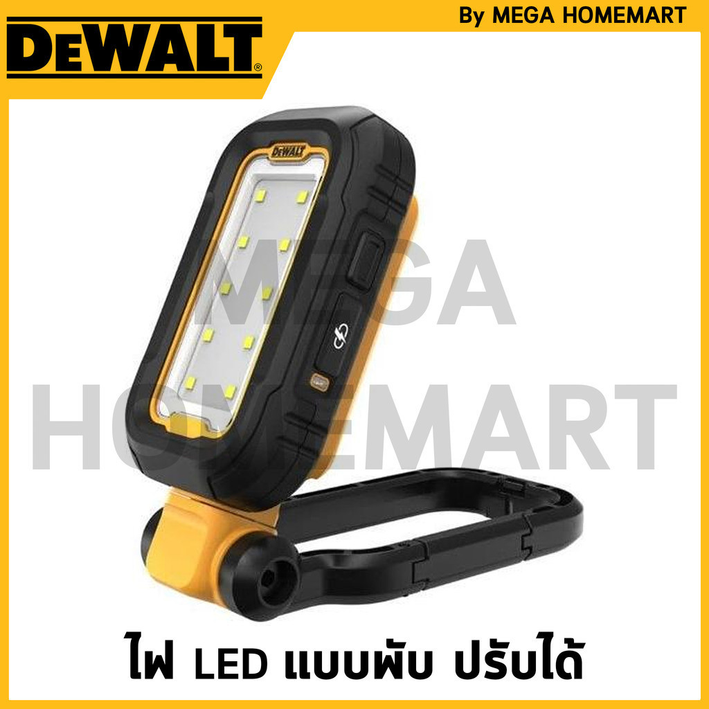DEWALT Task light ในรูปแบบ rechargeable USB-C รุ่น DCL182 | Shopee Thailand