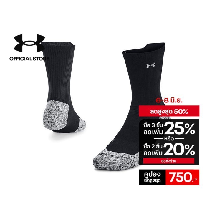 Under Armour Dry Run Cushion Socks
