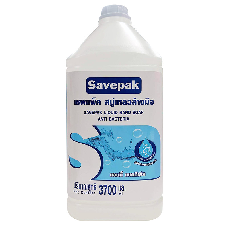 เซพแพ็ค สบู่ล้างมือ แอนตี้แบคทีเรีย 3.7 ล. / SAVEPAK Liquid Soap Anti ...