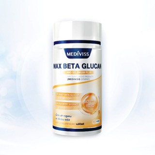 MAX BETA GLUCAN AND SELENIUM PLUS  บำรุงสุขภาพ เสริมสร้างภูมิคุ้มกันที่ดี ตราเมดิวิสส์