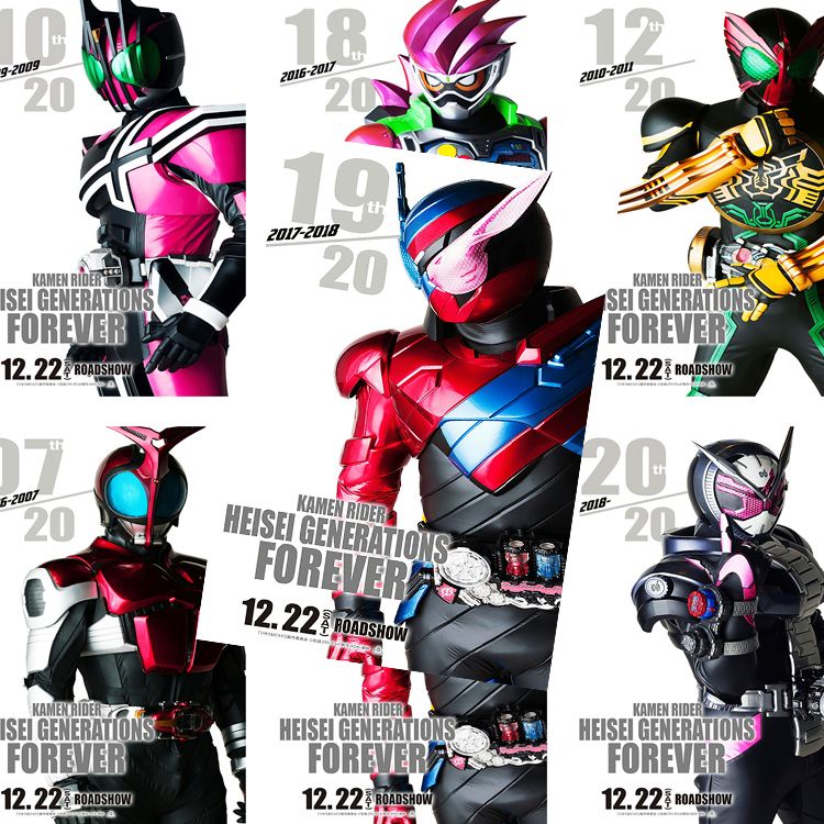 kamen-rider-โปสเตอร์-revice-อะนิเมะรอบภาพหอพักสติ๊กเกอร์ติดผนังขนาดใหญ่วอลล์เปเปอร์-hd-วอลล์เปเปอร์