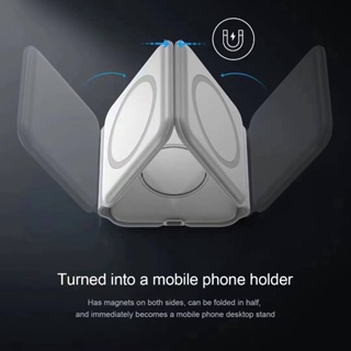 แท่นชาร์จไร้สายใช้สำหรับ iPhone/Apple Watch/Airpods FOLD + 3in1 magnetic wireless charger รุ่นพกพาสะดวก