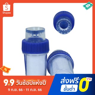 อะแดปเตอร์ก๊อกน้ํา กรองน้ํา ทนต่อการกัดกร่อน สําหรับเครื่องกรองน้ํา