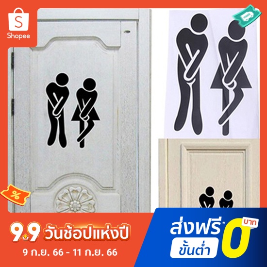 pota-cute-man-woman-washroom-toilet-wc-bathroom-wall-door-sticker-diy-home-decor