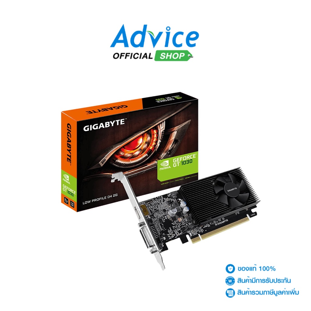 gigabyte-gt1030-2gb-lowprofile-d4