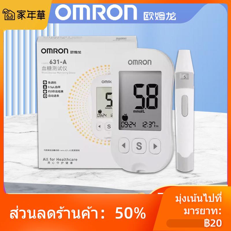 ♧Omron 631A เครื่องทดสอบน้ำตาลในเลือดบ้านเลือดเลือดกลูโคสทดสอบกระดาษ ...