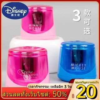 ☬▤เครื่องเหลาดินสอไฟฟ้า Disney กบเหลาดินสอสำหรับนักเรียนชั้นประถมศึกษา เครื่องเหลาดินสอมัลติฟังก์ชั่นอัตโนมัติเต็มรูปแบบ