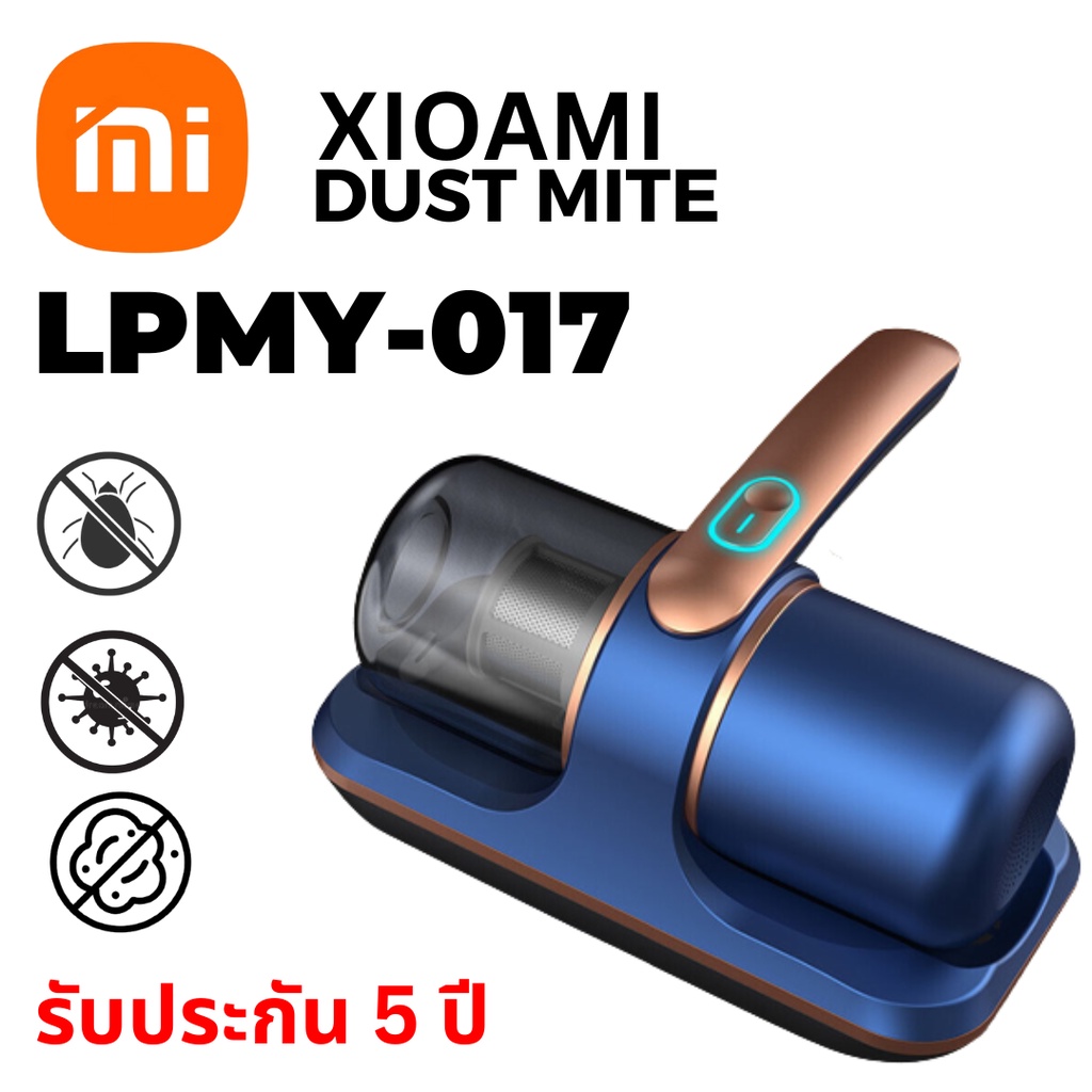 ภาพหน้าปกสินค้าXiaomi Dust Mites Vacuum Cleaner เครื่องดูดไรฝุ่น เครื่องกำจัดไรฝุ่น พร้อมฆ่าเชื้อ UV รับประกัน รุ่น LPMY-017 รุ่น191 จากร้าน brand.official.shop บน Shopee