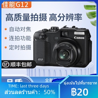 ☬❏Canon/Canon PowerShotG12G15G16G1X HD CCD รูรับแสงขนาดใหญ่เซลฟี่สิ่งประดิษฐ์กล้องดิจิตอล