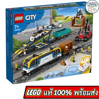 LEGO City Freight Train 60336 เลโก้แท้ มือ1