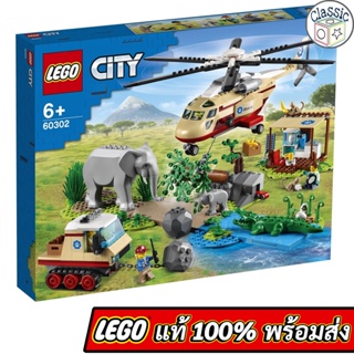 LEGO City Wildlife Rescue Operation 60302 เลโก้แท้ มือ1