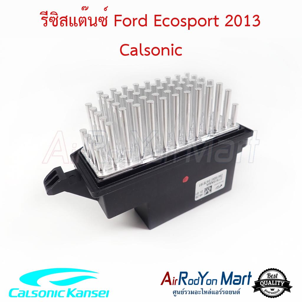 รีซิสแต๊นซ์-ford-ecosport-2013-calsonic-ฟอร์ด-อีโคสปอร์ต