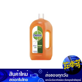 ไฮยีน มัลติ-ยูส น้ำยาฆ่าเชื้อโรคอเนกประสงค์ 1200 มล. เดทตอล Dettol Hygiene Multi-Use Multi-Purpose Disinfectant Liquid