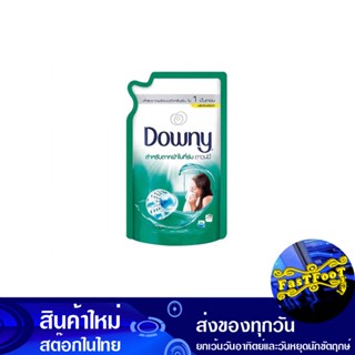 น้ำยาซักผ้า สูตรเข้มข้น ตากผ้าในที่ร่ม สีเขียว 1350 มล. ดาวน์นี่ Downy Concentrated Laundry Detergent Drying Clothes In